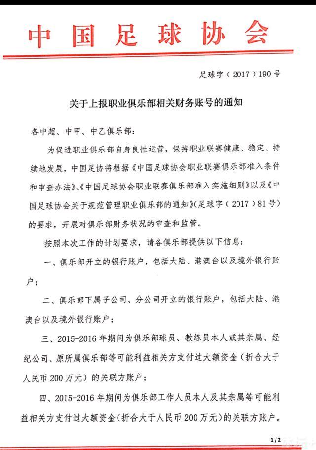 易边再战，公牛在进攻端找到节奏略微将分差缩小，不过无奈此前分差太大，第四节沦为垃圾时间，不过76人最后8分多钟一分未得，最终76人110-97轻松复仇公牛。